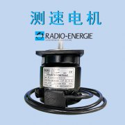 RADIO ENERGIE测速电机原理与用途