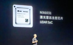 蔚来自研激光雷达主控芯片NX6031V10面世 一年可收