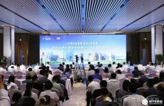 传感器产业高质量发展研讨会在吉林长春举行