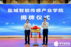 与西安光机所、吉林大学合作，又一智能传感产