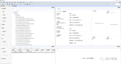 基于汤谷logic giant®系列原型验证平台介绍