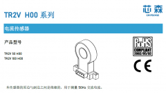芯森漏电流传感器TR2V H00系列在输电线绝缘子泄漏