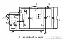 针对无桥Boost PFC电路的验证及EMI实例分析
