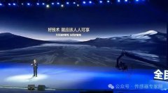 ​智能驾驶背后的“感官世界”：盘点6款被带火