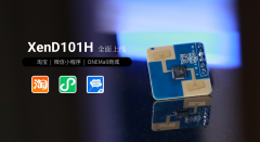 无感交互AI增强，新品XenD101H静止人体生命存在