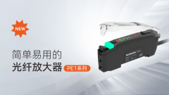 明治案例 | 蔬菜包装也玩高科技？光纤传感器破