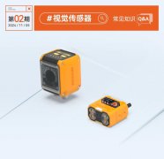 <b>视觉传感器 |  这些常见的Q&amp;A！今天统一回</b>