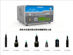 <b>点光谱共焦传感器：精准测量多维度尺寸的利器</b>