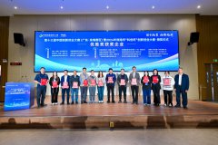 芯森电子荣获2024年珠海市“科创杯”创新创业大