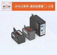 答疑解惑 |  激光位移传感器-漫反射使用Q&am