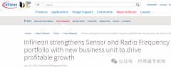 英飞凌宣布合并传感器和射频业务