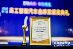 图像传感器厂商元视芯完成A轮数亿元融资