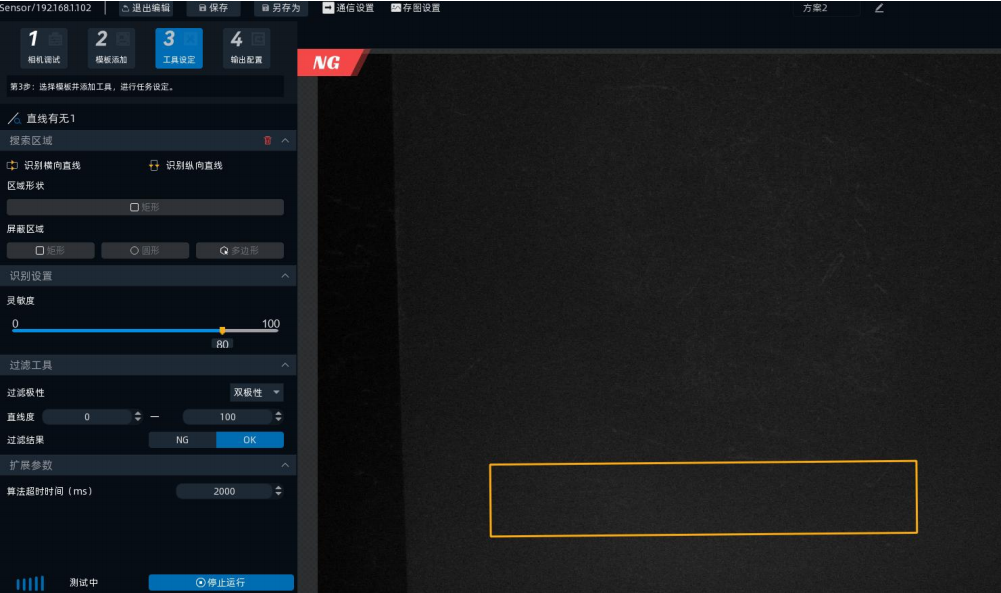 79f856b6-0908-11f0-9434-92fbcf53809c.png