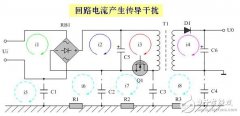 解决EMI之传导干扰这八大绝招就够了