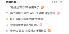 智能眼镜销量暴涨800%！央视报道，苹果谷歌等巨