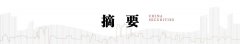 中国传感器市场规模约1640亿元年化增长在15%以上