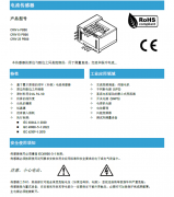 反倾销税豁免将至：芯森电子CR1V光伏传感器如何