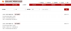总投资10亿元，浙江一条MEMS芯片产线，知名企业