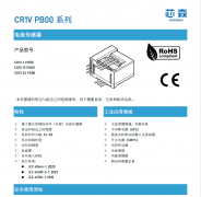 储能系统热议下，芯森CR1V如何赋能双向逆变及