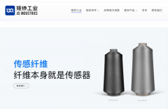 山东柔性传感器公司威海矩侨工业获数千万元融