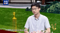 清华大学精密仪器系博士获感动中国年度人物，