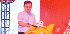 奥迪威高性能传感器研发制造基地动工活动圆满