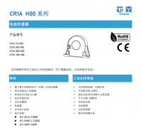 风电下乡新引擎！CR1A传感器如何打通绿电进村“