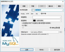 MySQL基本知识点梳理和查询优化总结！