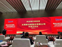 国产功率器件供应商无锡新洁能荣获宁波德业年