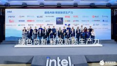 重磅！英特尔发布intel3制程至强6能效核处理器，