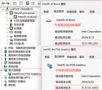 在英特尔酷睿Ultra处理器上优化和部署YOLOv8模型