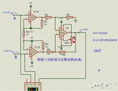 模拟运算电路图及工作原理讲解(二)