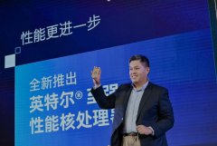 英特尔发布至强6性能核处理器，携手生态加速数