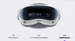 MR市场浪花再起！多款新品发布，技术卷向光机、