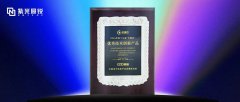 紫光展锐V620荣获“中国芯”优秀技术创新产品奖