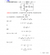 电路仿真模拟题及答案解析