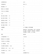 TPS6508700 适用于 AMD™ 系列 17h 型号 10h-1Fh 处理器