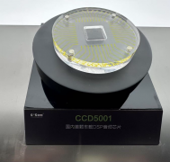 国产车载高阶DSP音频芯片量产：支持多达256个音