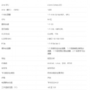 TDA4VEN-Q1 具有 AI、图形和显示屏功能的汽车 ADAS