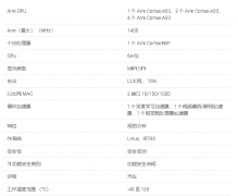 AM62A3-Q1 带有 RGB-IR ISP 的汽车 1 TOPS 视觉 SoC数据手