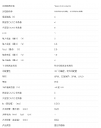 LP876242-Q1 用于 AWR 和 IWR MMIC 的汽车类 4 个 8.8MHz