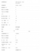 TPS65053-Q1 汽车级 1.5V 至 6.5V、2 个降压和3个LDO电源