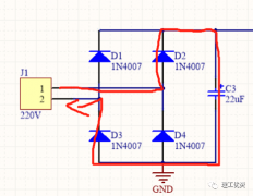 整流桥电路分析