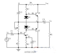 甲乙类功率放大器的工作原理