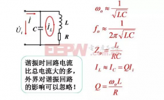 lc振荡电路的工作原理解析