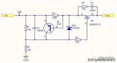 分享一个限流恒流电路