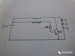 焦耳小偷电路介绍