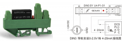 顺源小体积DIN导轨安装低成本变送器