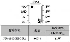 ob2500pcp电源代换芯片PN8370/PN8680