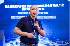 金航标宋仕强参加商务部在青岛举办的“同‘芯